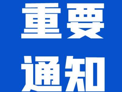 恭喜紐邁！在現(xiàn)場能源勘探研發(fā)創(chuàng)新項(xiàng)目中獲得大滿貫！