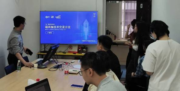 核磁共振技術交流沙龍-仲愷農業(yè)工程學院圓滿舉辦！