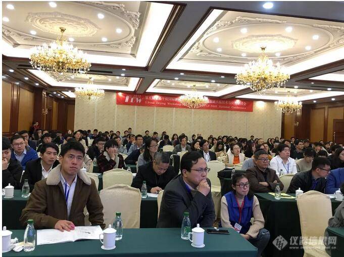 第五屆食品干燥國(guó)際研討會(huì)暨第十屆全國(guó)低場(chǎng)核磁共振技術(shù)與應(yīng)用研討會(huì)在無錫隆重舉行
