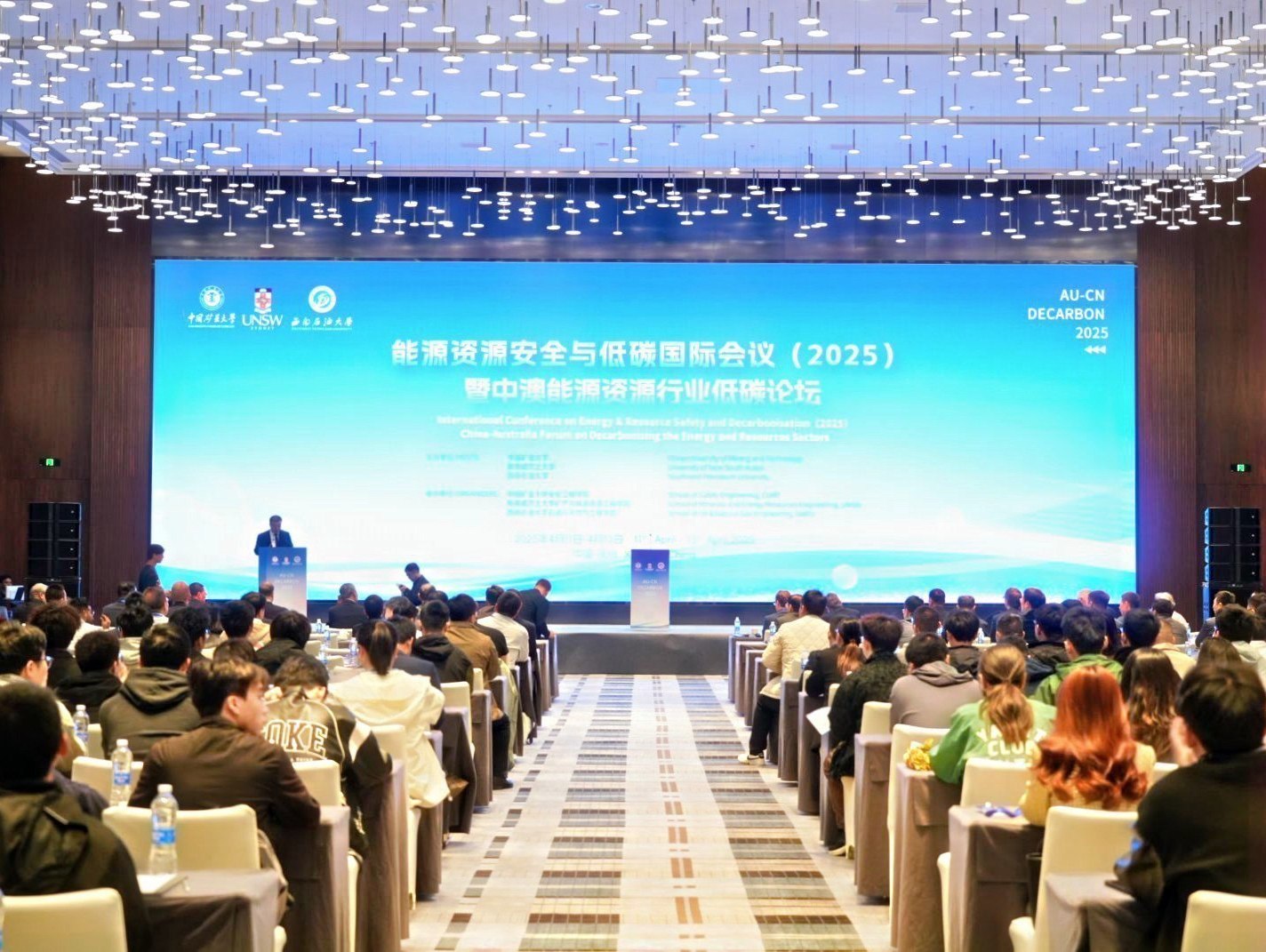 紐邁展風采| “看得清，采得準”紐邁亮相能源資源安全與低碳國際會議暨中澳能源資源行業低碳論壇